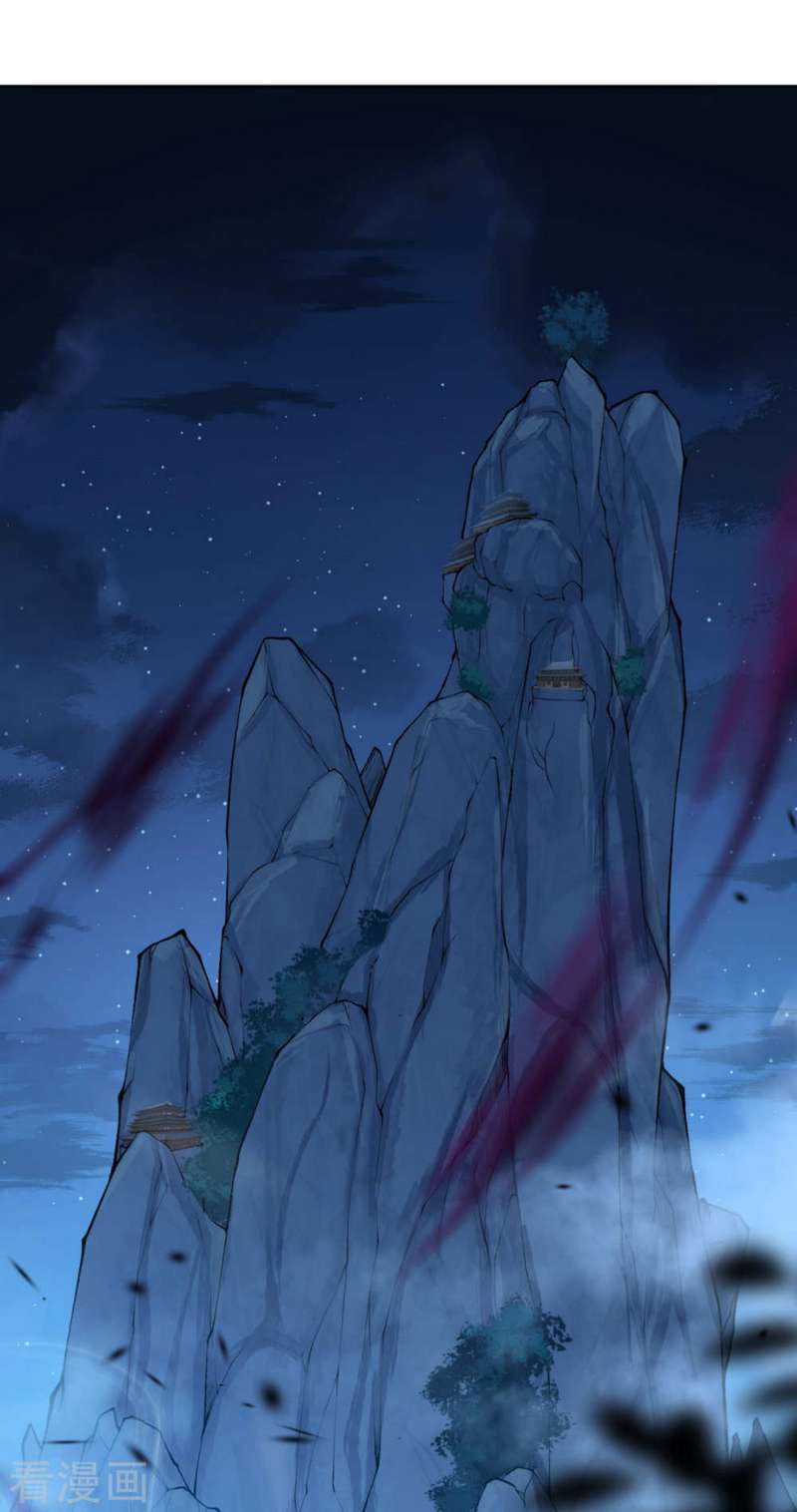Invincible Sword Domain Chapter 16 - halaman 17