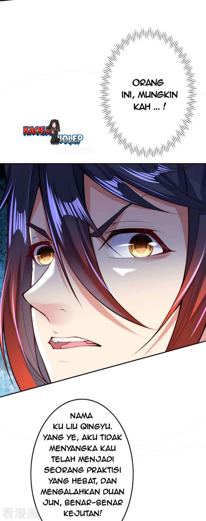 Invincible Sword Domain Chapter 17 - halaman 1