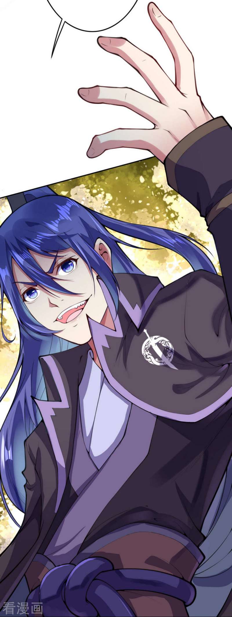 Invincible Sword Domain Chapter 17 - halaman 2