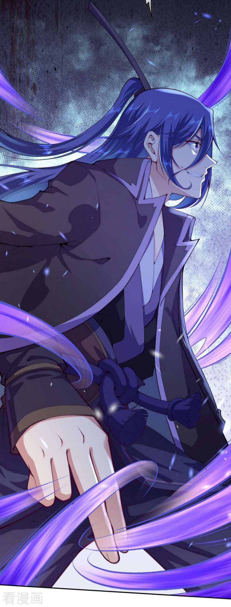 Invincible Sword Domain Chapter 17 - halaman 6