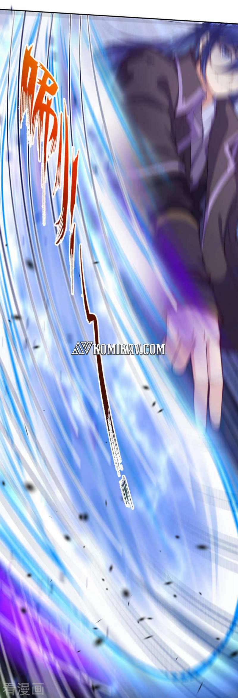 Invincible Sword Domain Chapter 17 - halaman 7