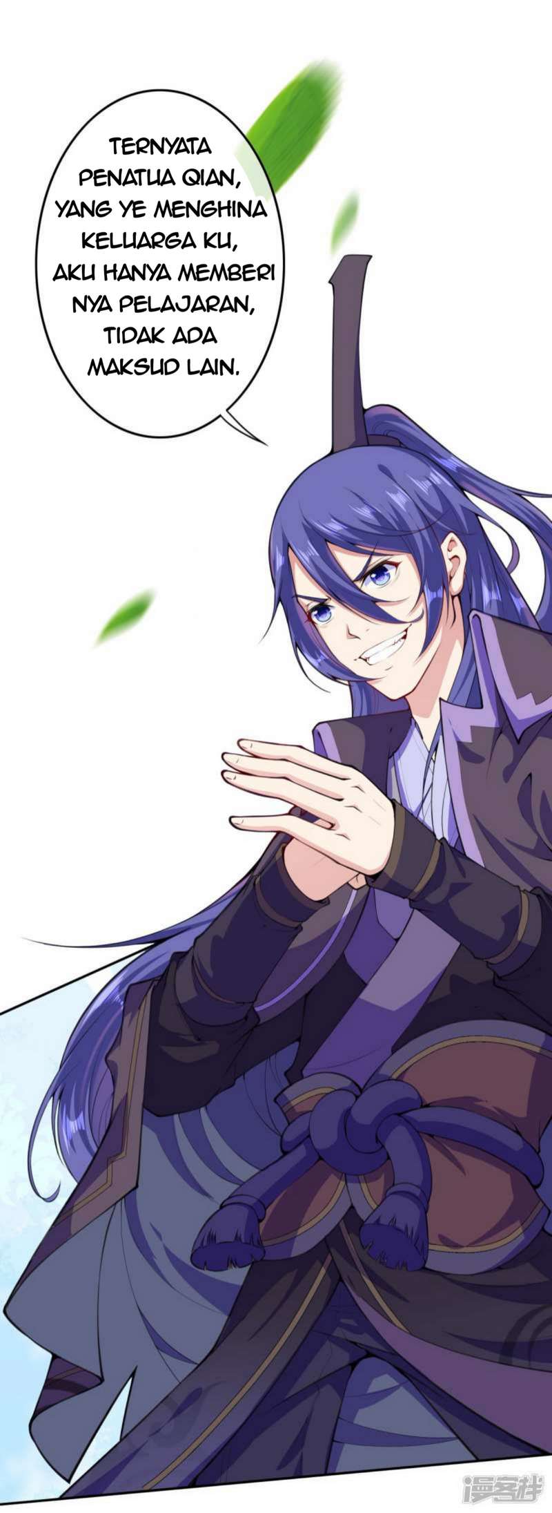 Invincible Sword Domain Chapter 18 - halaman 7