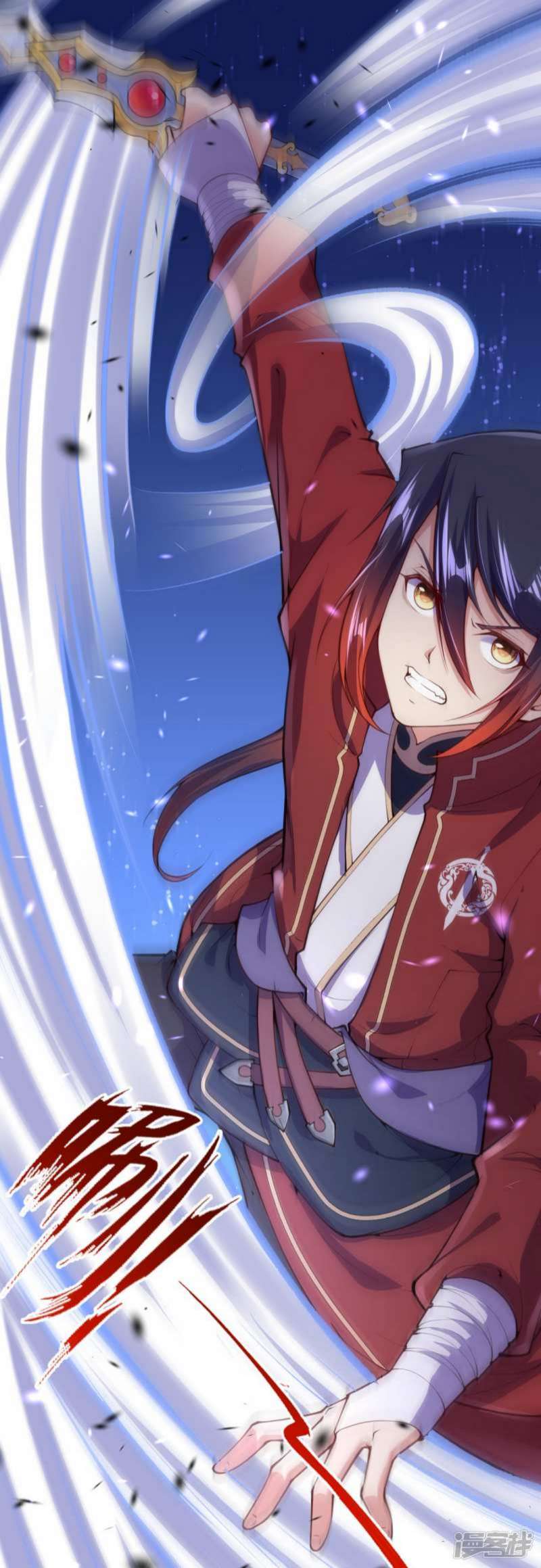 Invincible Sword Domain Chapter 19 - halaman 4