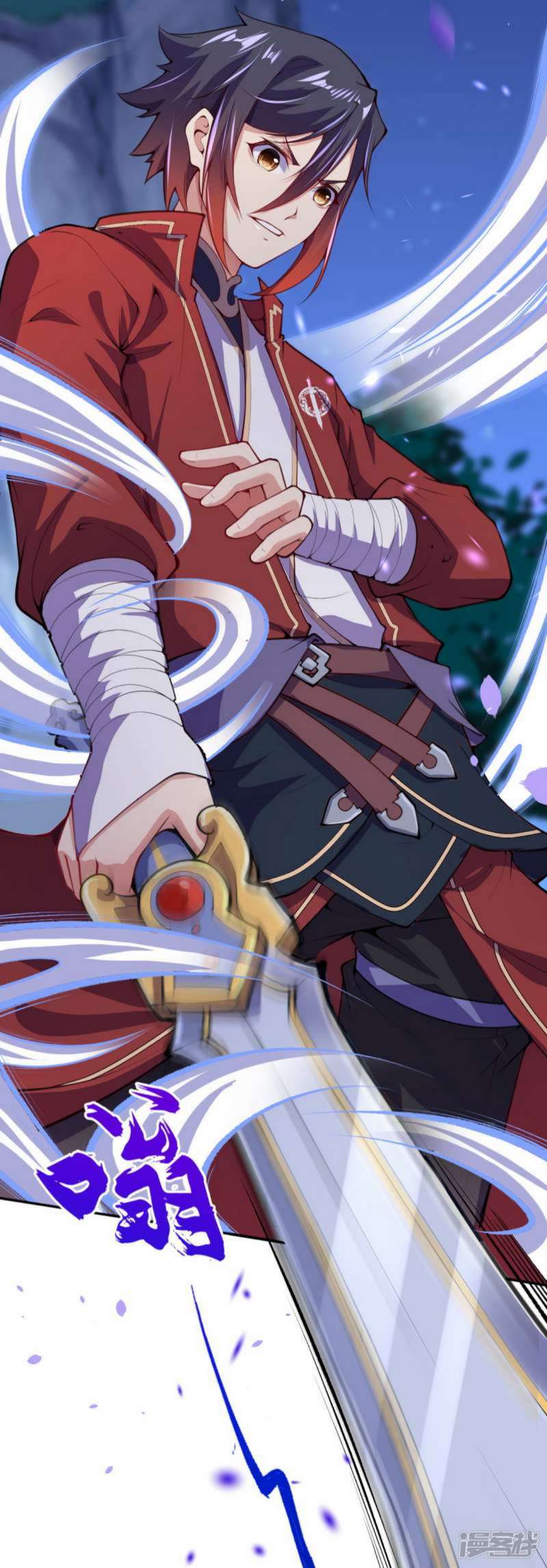 Invincible Sword Domain Chapter 19 - halaman 6