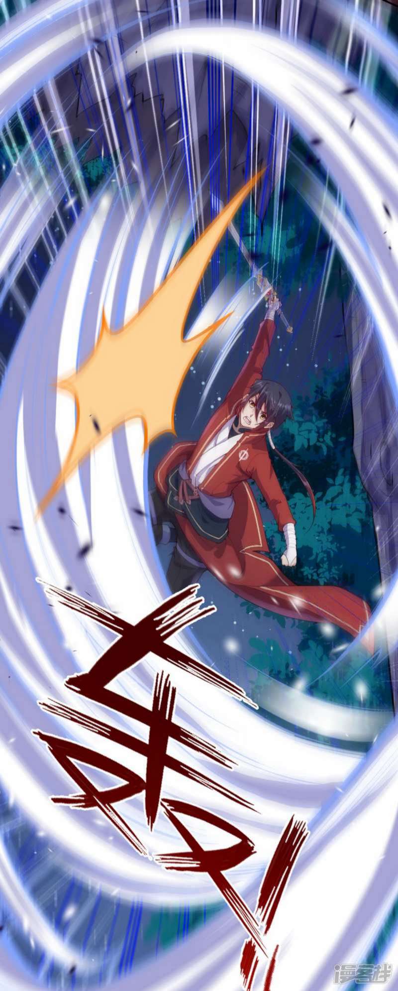 Invincible Sword Domain Chapter 19 - halaman 8