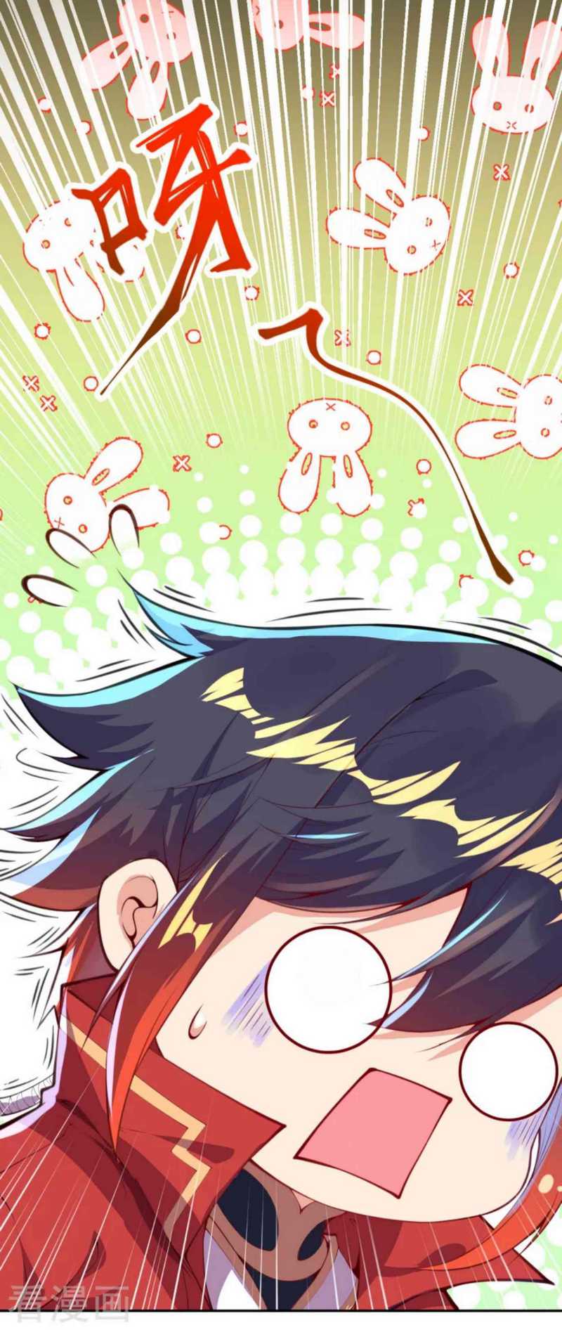 Invincible Sword Domain Chapter 2 - halaman 17