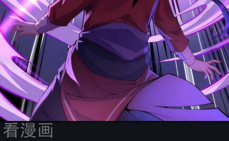 Invincible Sword Domain Chapter 2 - halaman 43