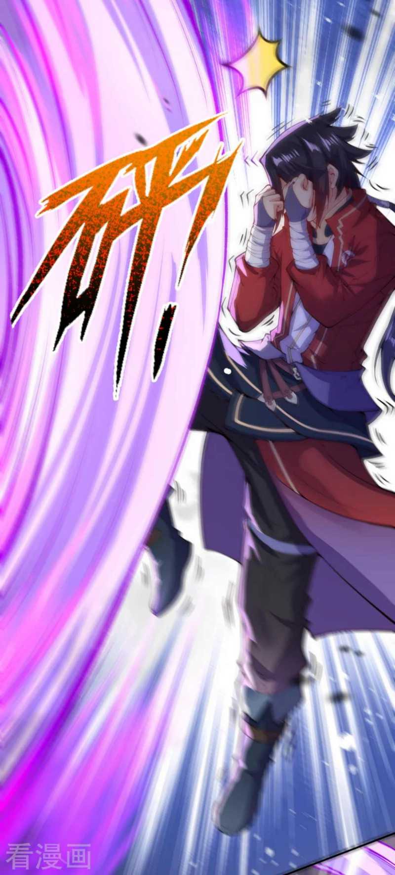Invincible Sword Domain Chapter 2 - halaman 45