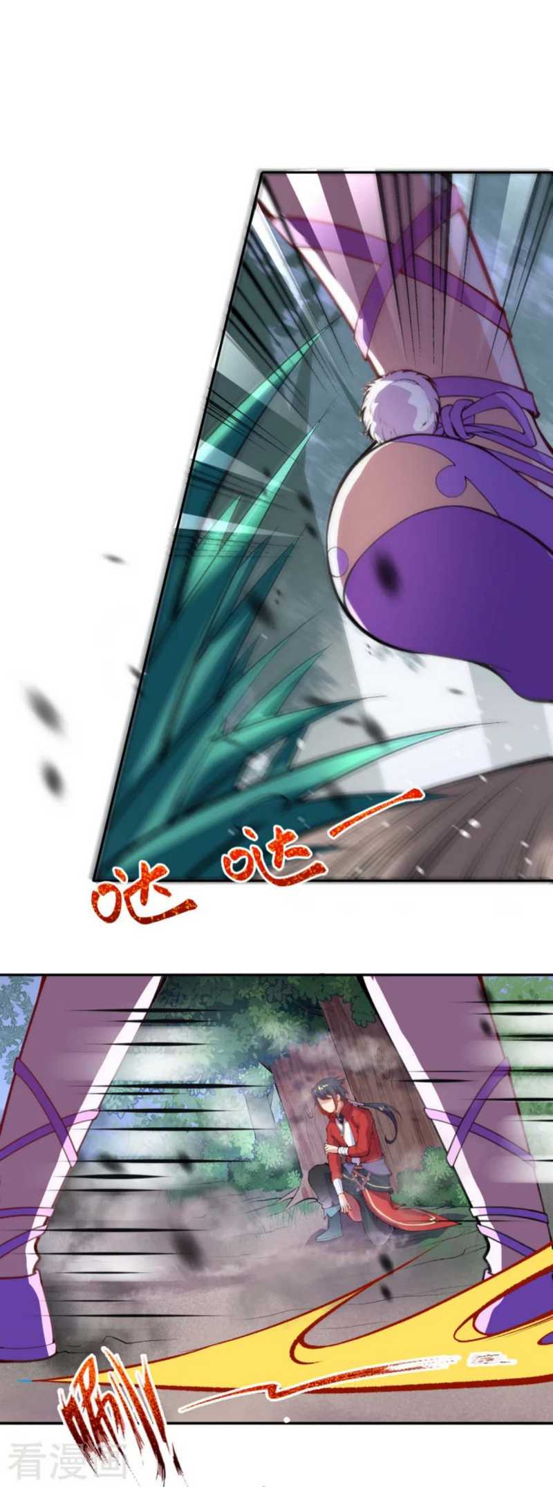 Invincible Sword Domain Chapter 2 - halaman 49