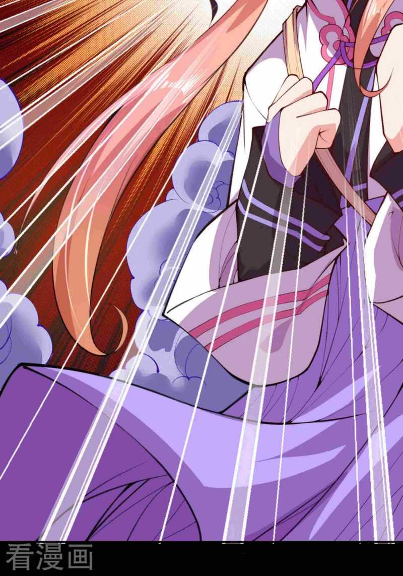 Invincible Sword Domain Chapter 2 - halaman 51