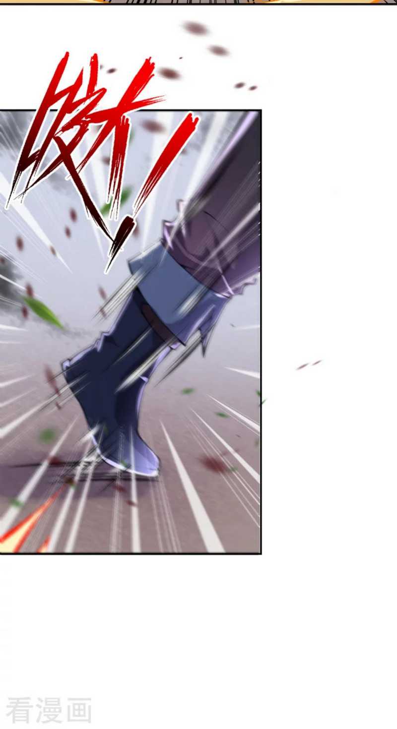 Invincible Sword Domain Chapter 2 - halaman 56