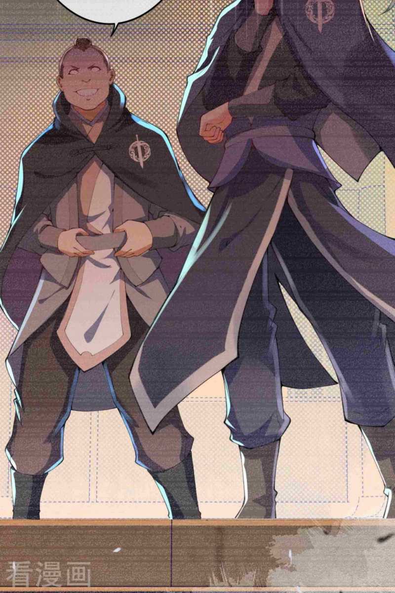 Invincible Sword Domain Chapter 2 - halaman 7