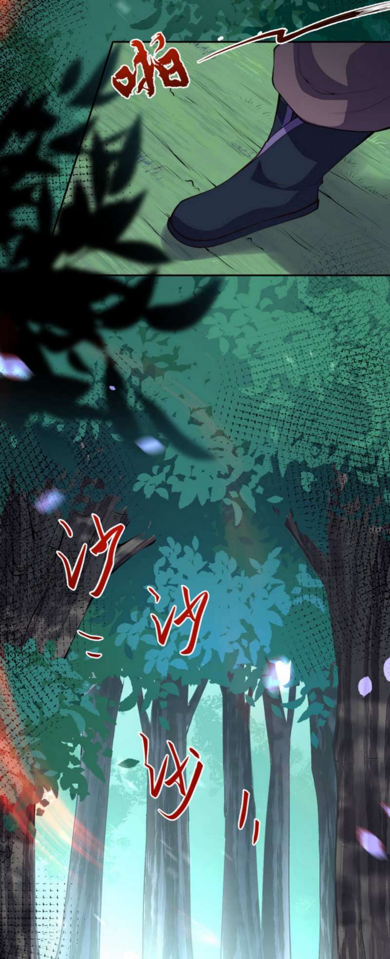 Invincible Sword Domain Chapter 21 - halaman 17