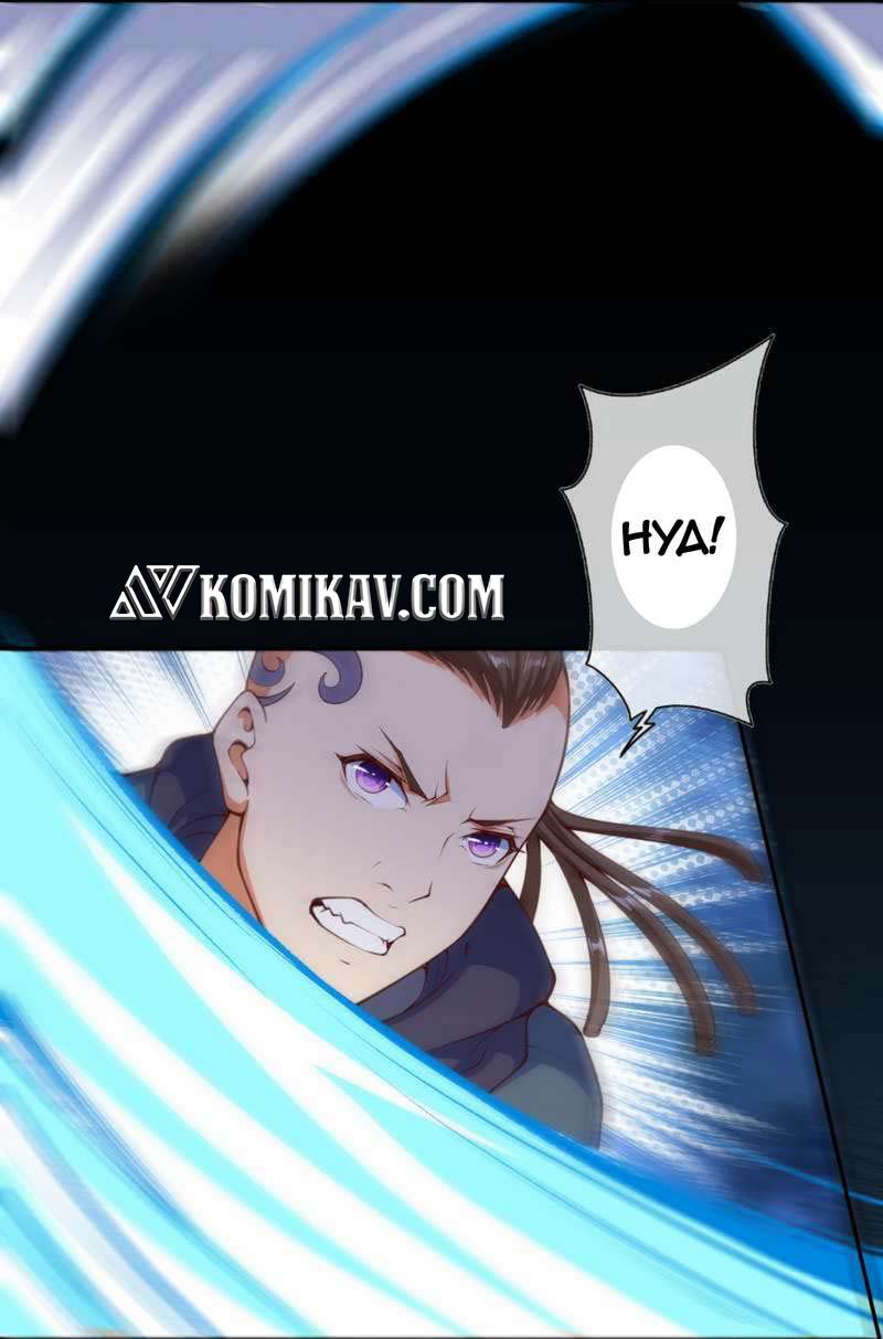 Invincible Sword Domain Chapter 22 - halaman 6