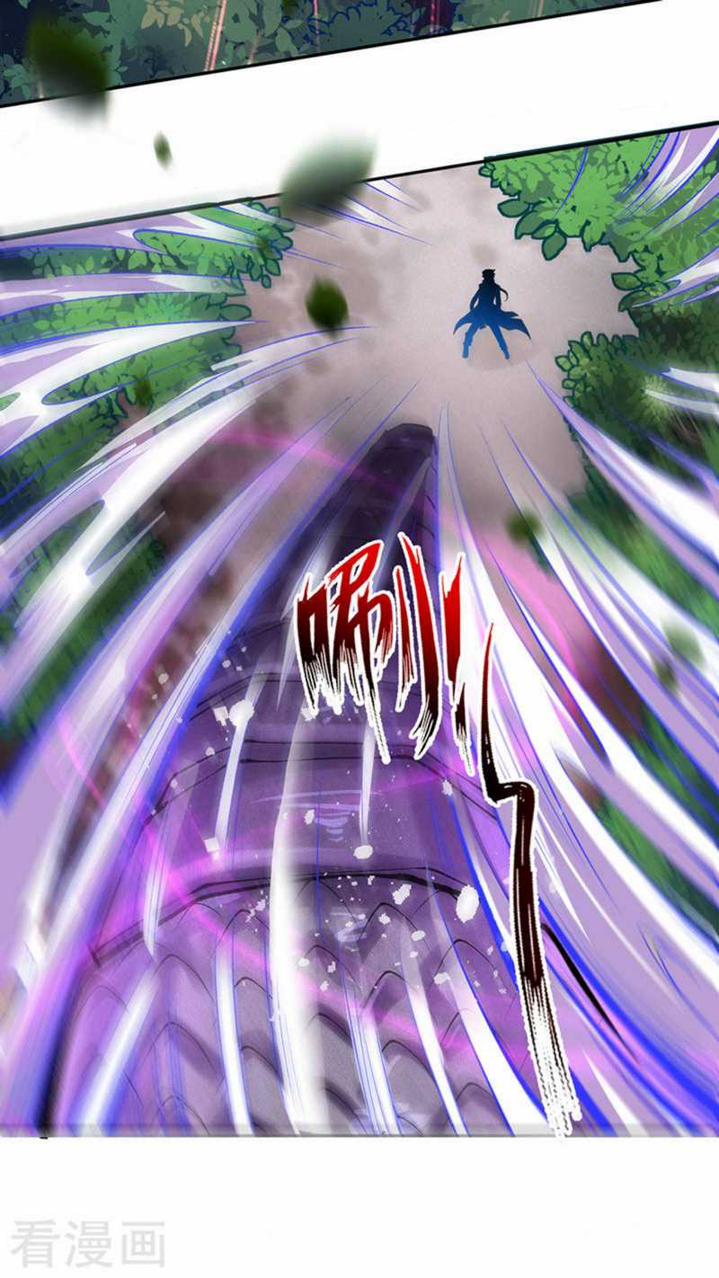 Invincible Sword Domain Chapter 3 - halaman 12