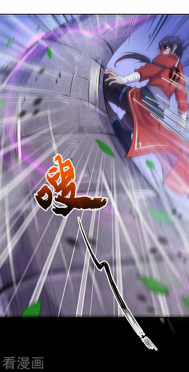 Invincible Sword Domain Chapter 3 - halaman 13