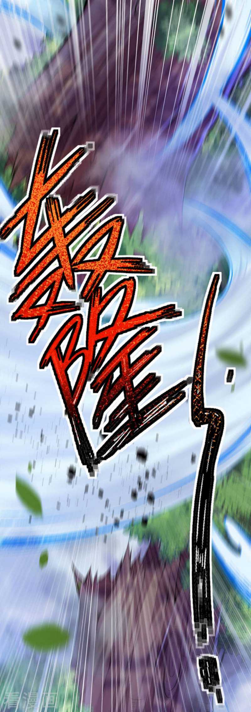 Invincible Sword Domain Chapter 3 - halaman 15