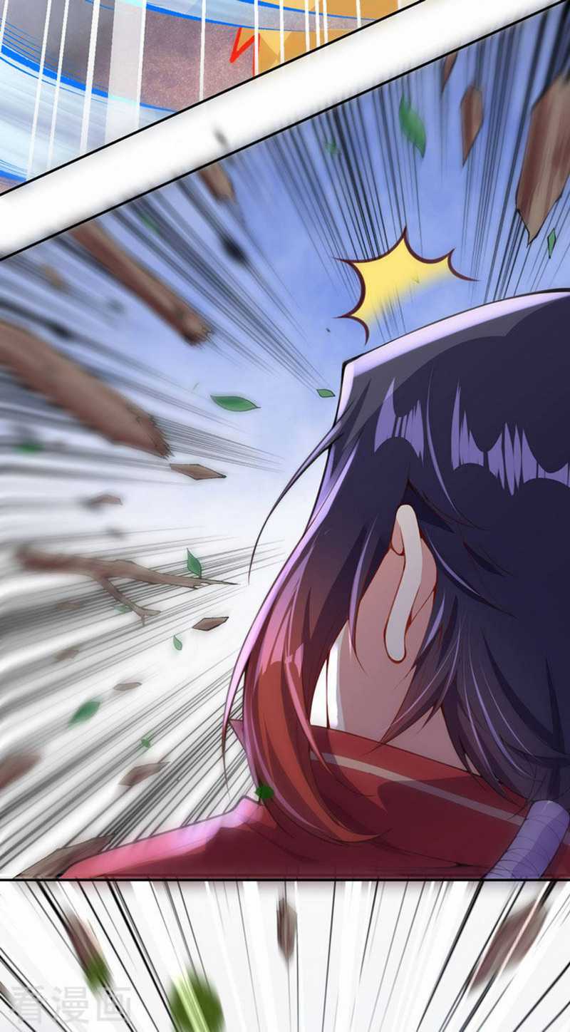 Invincible Sword Domain Chapter 3 - halaman 17