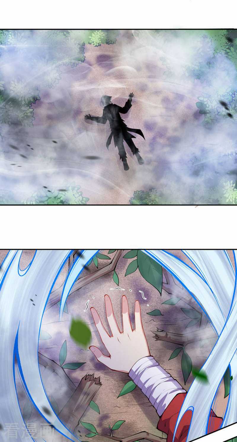 Invincible Sword Domain Chapter 3 - halaman 19