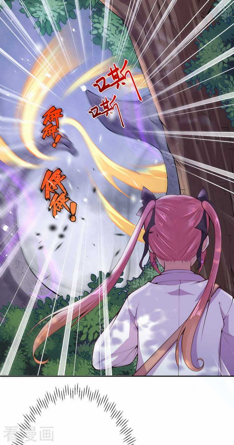 Invincible Sword Domain Chapter 3 - halaman 33