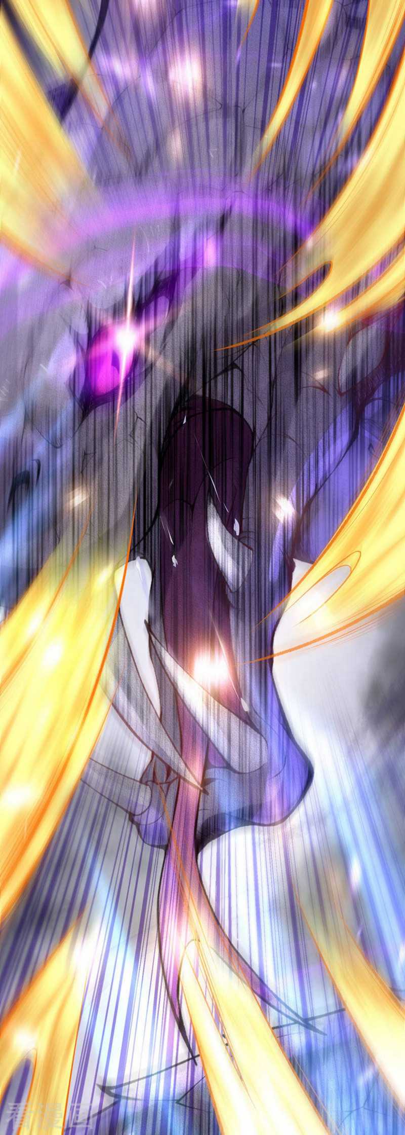 Invincible Sword Domain Chapter 3 - halaman 45