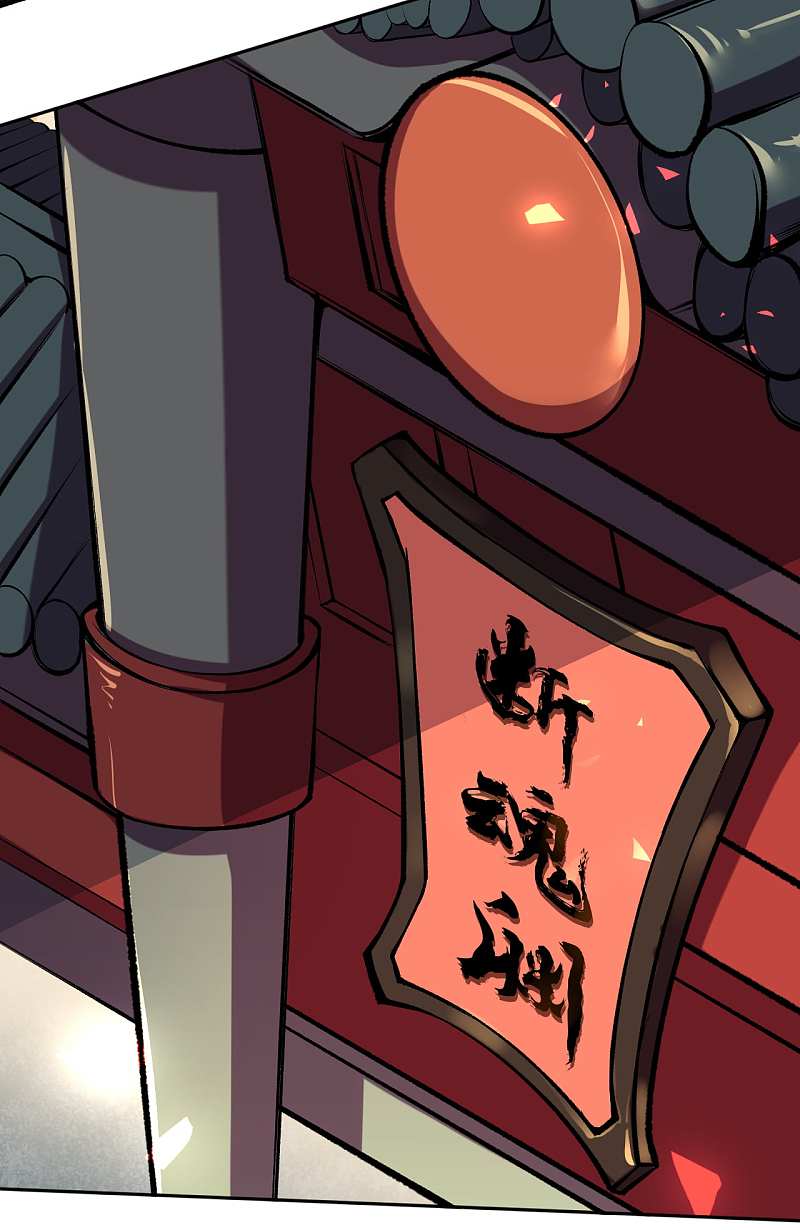 Invincible Sword Domain Chapter 38 - halaman 5