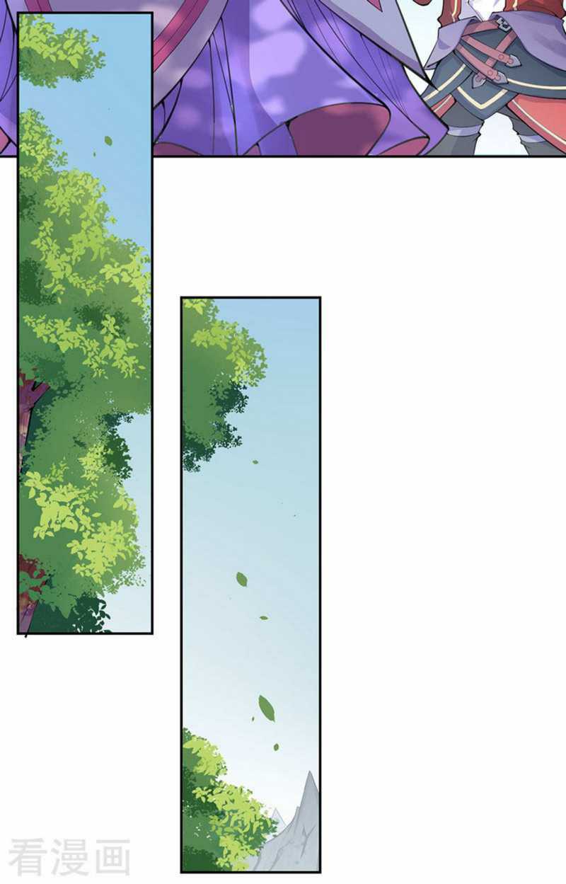 Invincible Sword Domain Chapter 4 - halaman 1