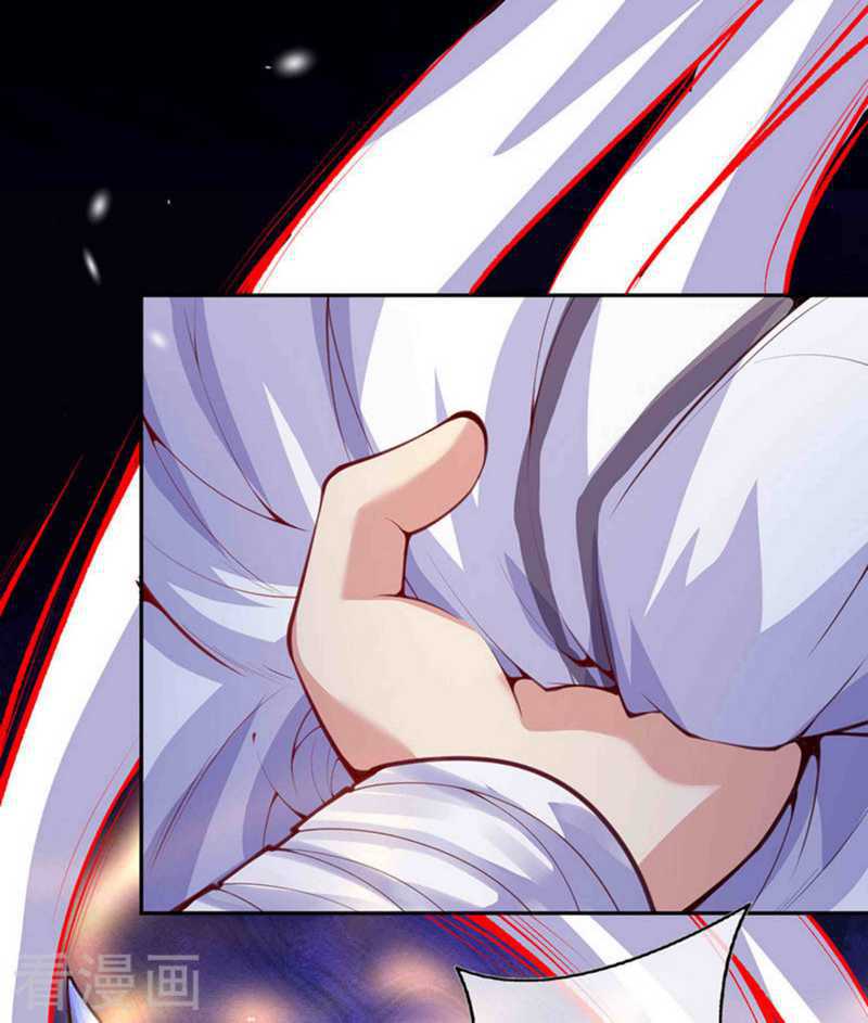 Invincible Sword Domain Chapter 4 - halaman 24