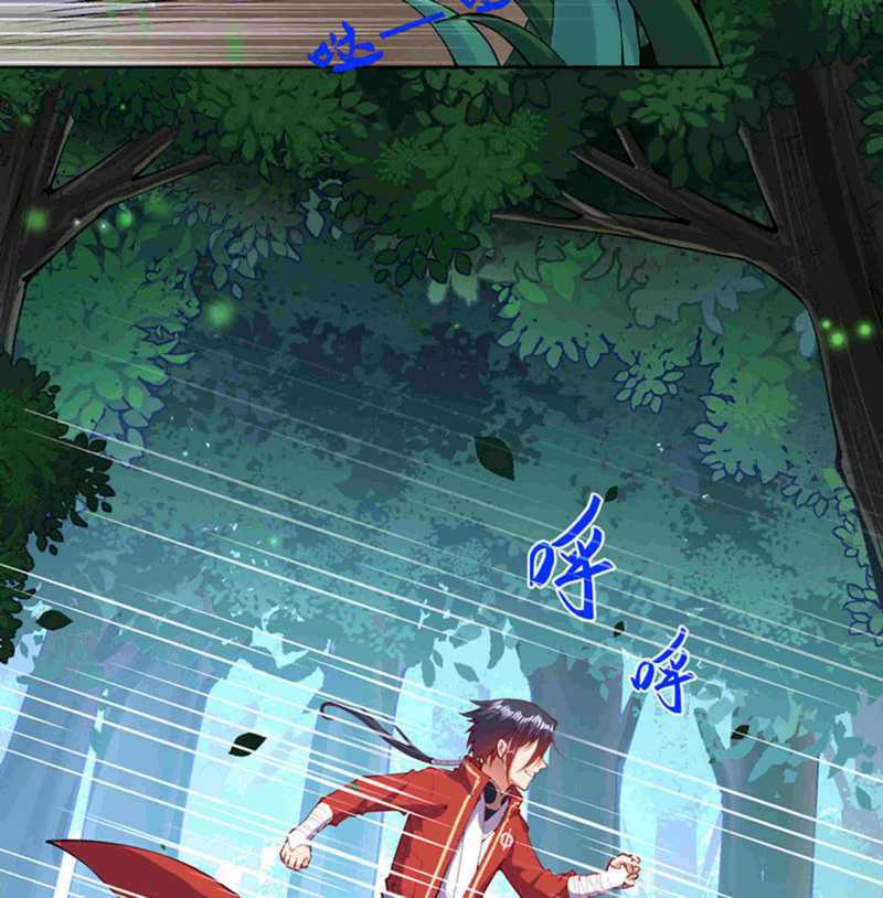 Invincible Sword Domain Chapter 4 - halaman 4