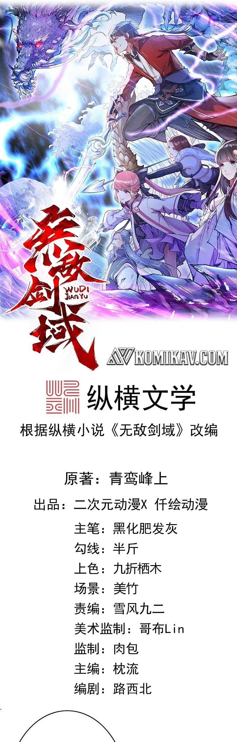 Invincible Sword Domain Chapter 41 - halaman 2
