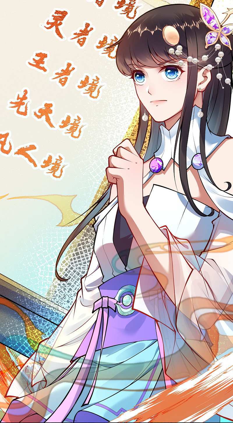 Invincible Sword Domain Chapter 46 - halaman 7