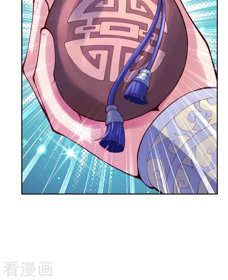 Invincible Sword Domain Chapter 5 - halaman 14