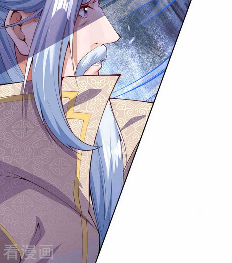 Invincible Sword Domain Chapter 5 - halaman 25