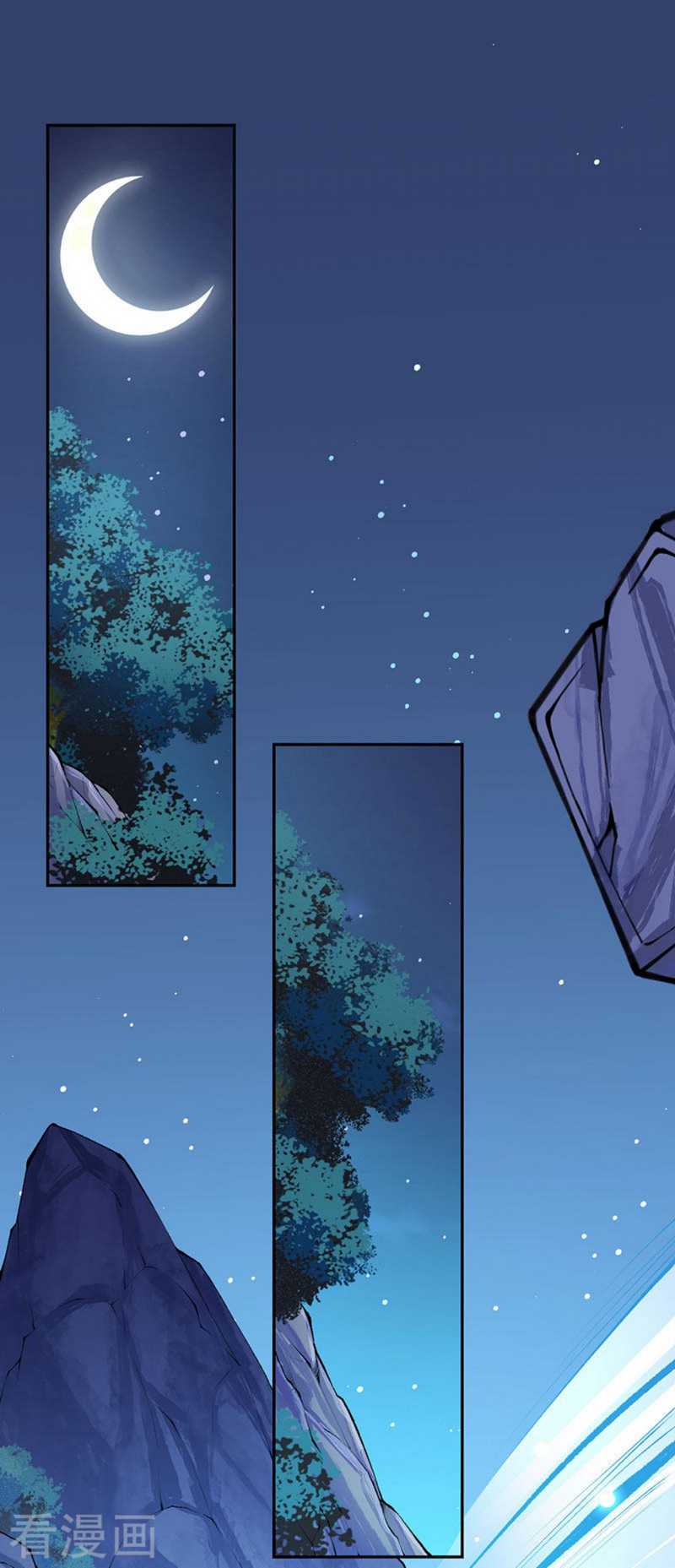 Invincible Sword Domain Chapter 5 - halaman 4