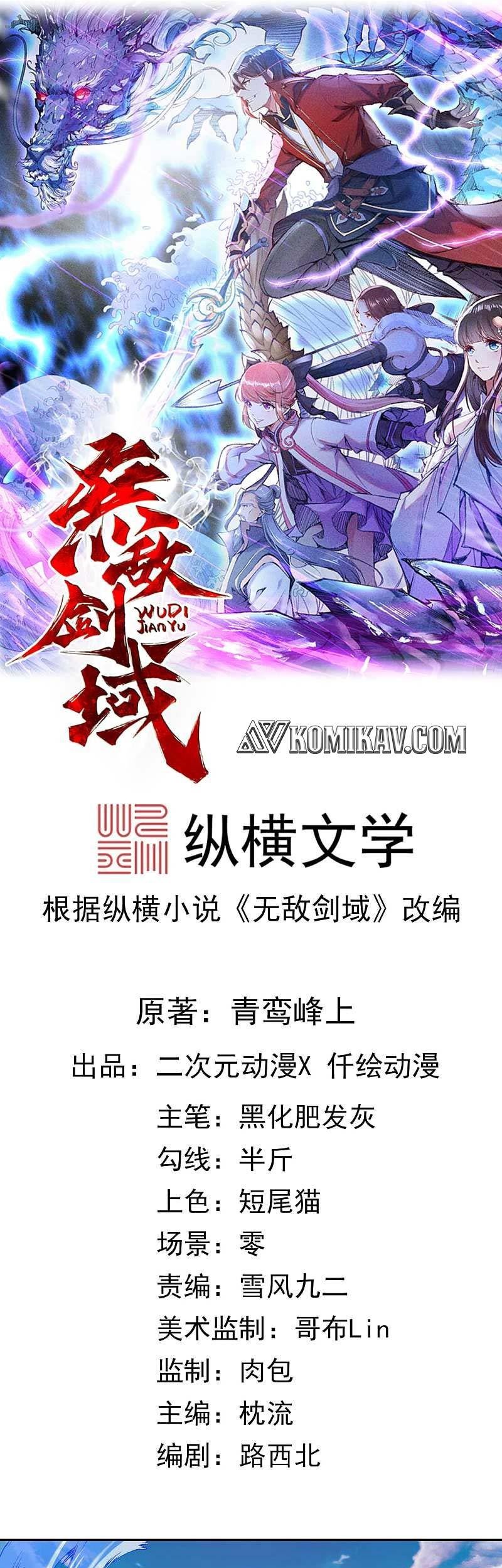 Invincible Sword Domain Chapter 51 - halaman 2