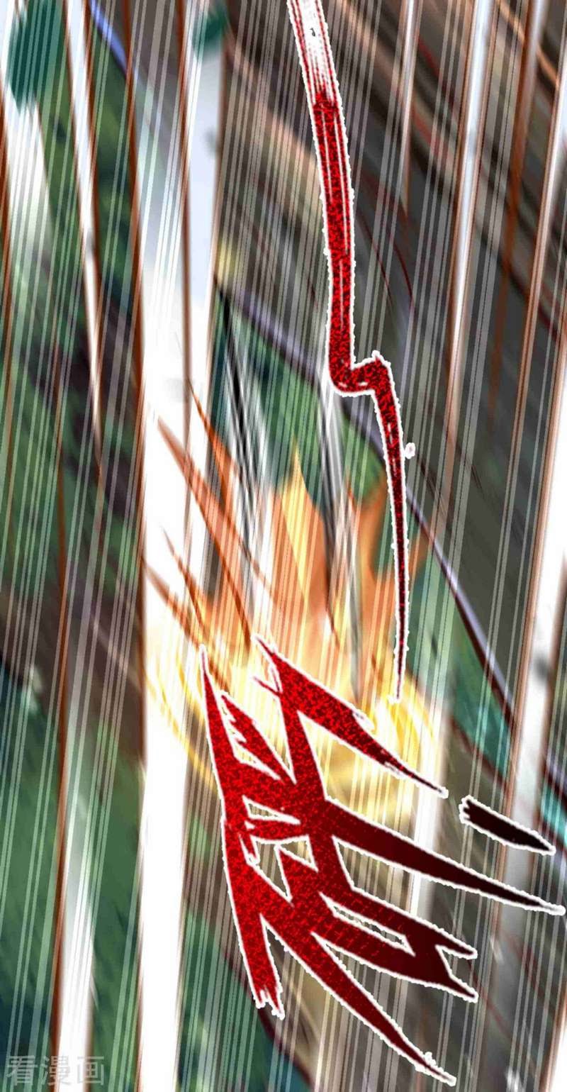 Invincible Sword Domain Chapter 6 - halaman 21
