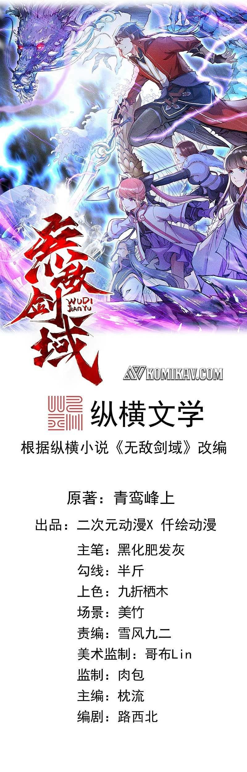 Invincible Sword Domain Chapter 60 - halaman 2