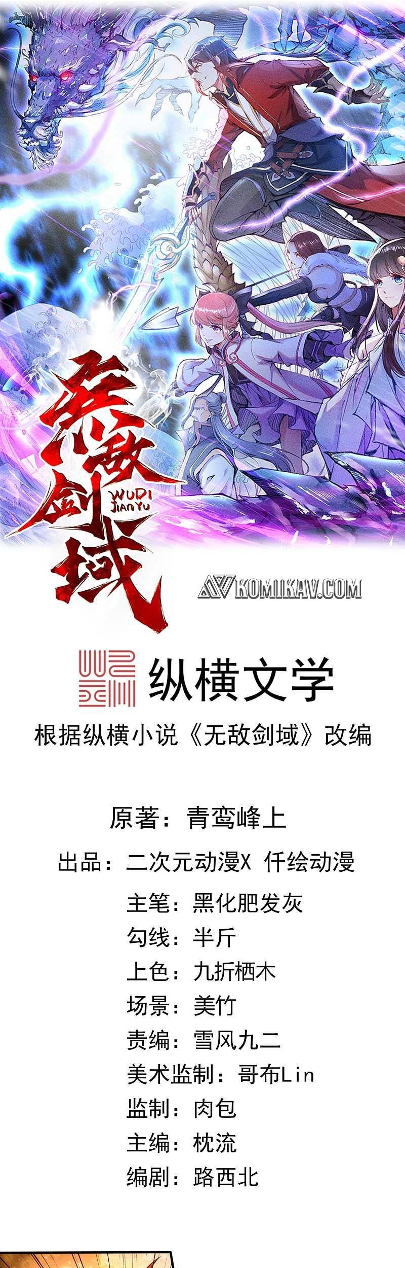 Invincible Sword Domain Chapter 67 - halaman 2