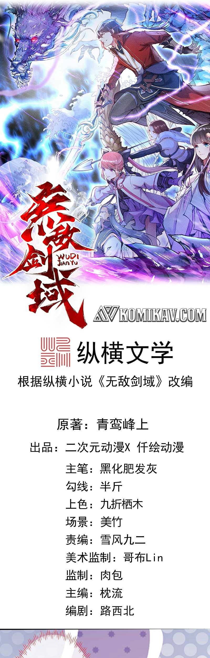 Invincible Sword Domain Chapter 72 - halaman 2