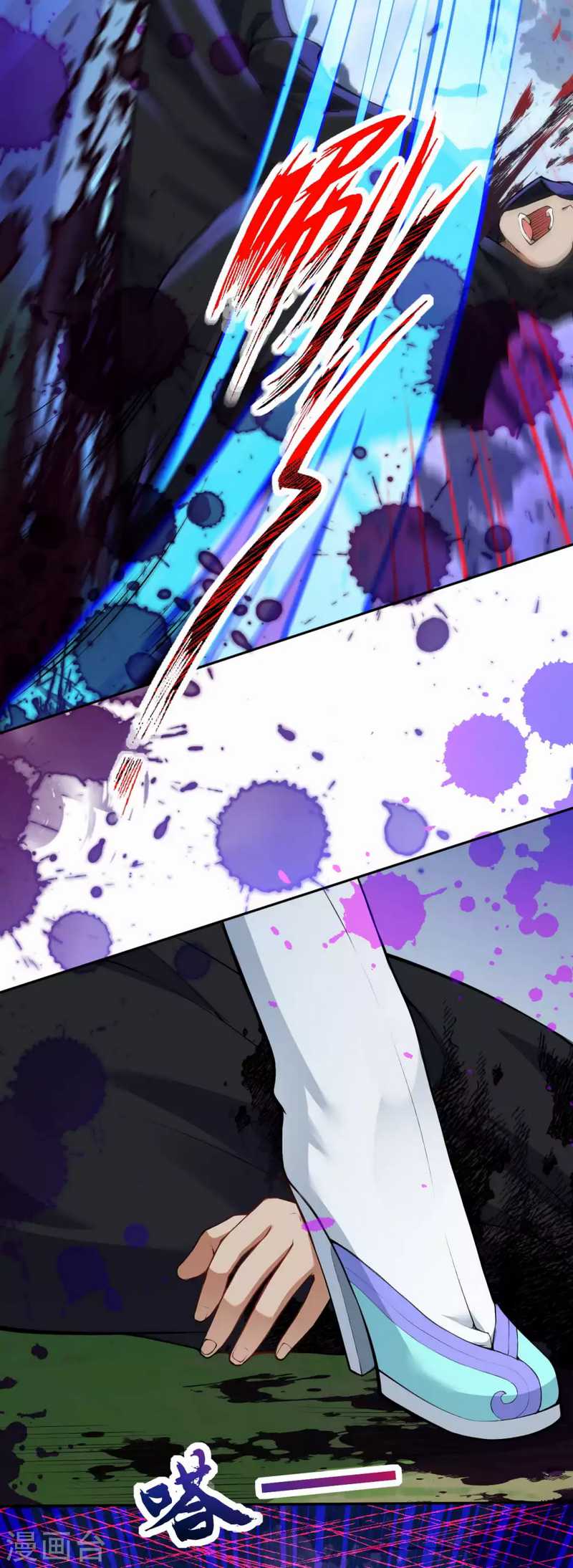 Invincible Sword Domain Chapter 76 - halaman 2