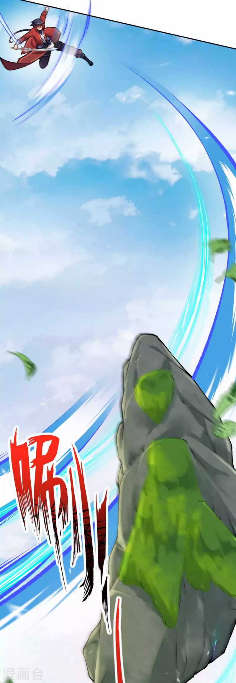 Invincible Sword Domain Chapter 77 - halaman 10