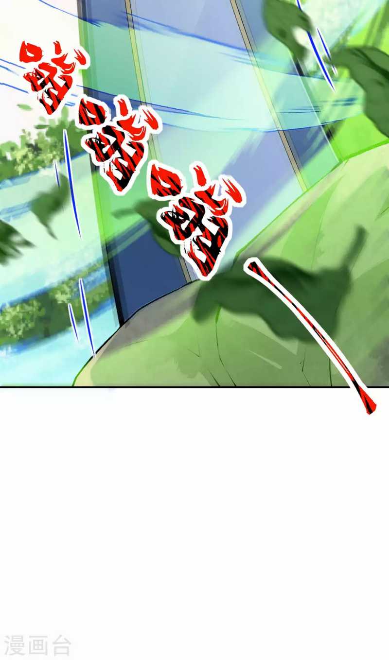 Invincible Sword Domain Chapter 77 - halaman 2