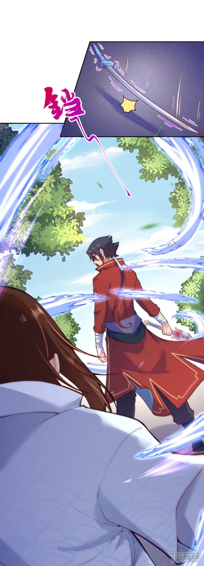 Invincible Sword Domain Chapter 95 - halaman 7