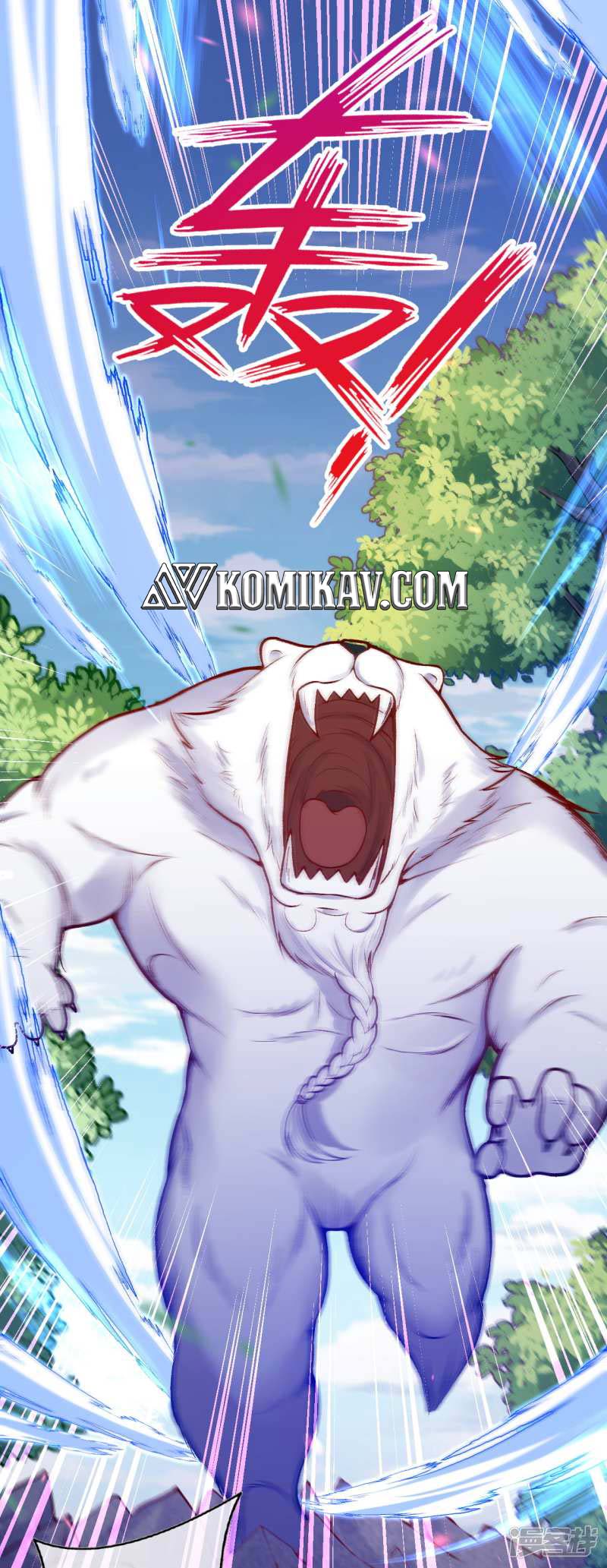 Invincible Sword Domain Chapter 96 - halaman 1