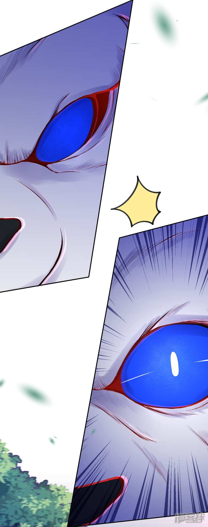 Invincible Sword Domain Chapter 96 - halaman 4