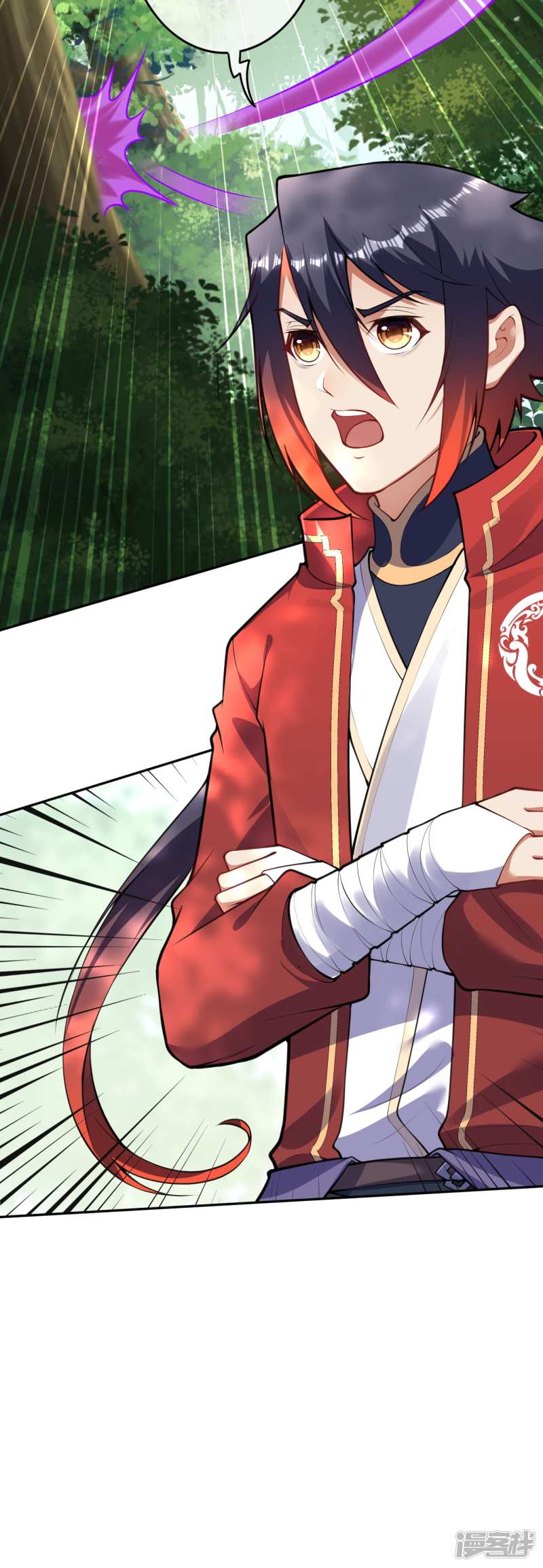 Invincible Sword Domain Chapter 97 - halaman 9