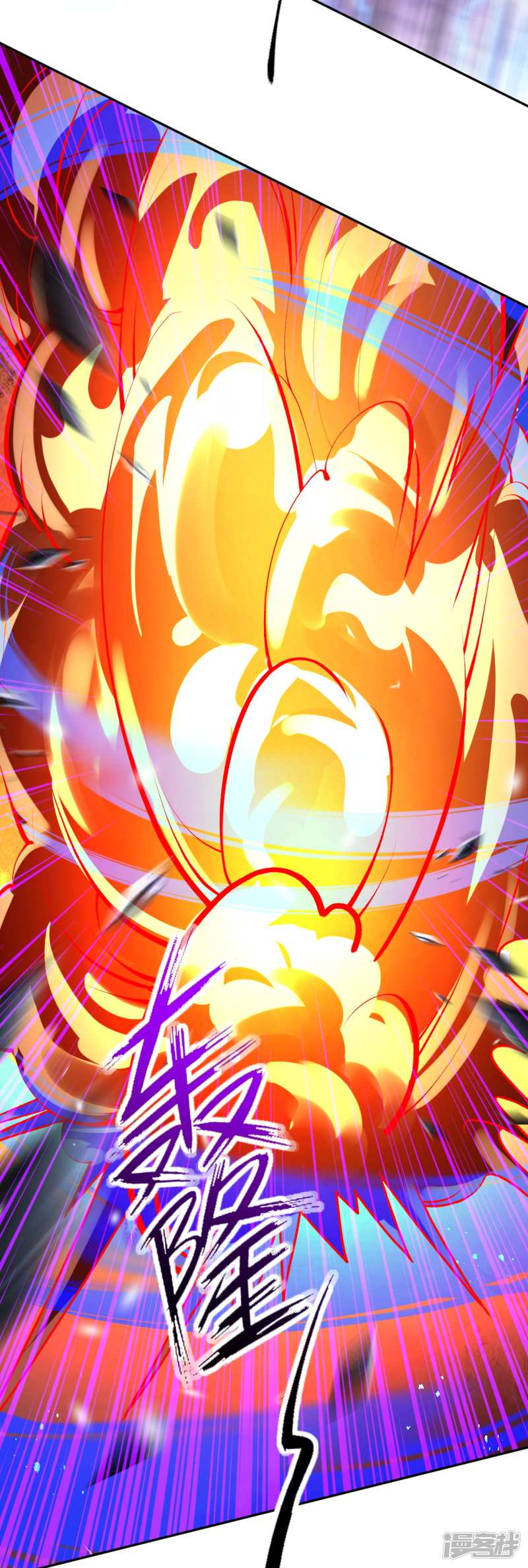 Invincible Sword Domain Chapter 98 - halaman 9