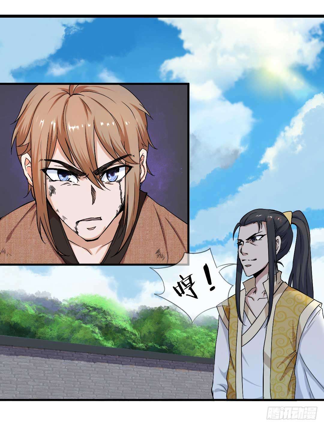 Invincible Sword God Chapter 1 - halaman 15