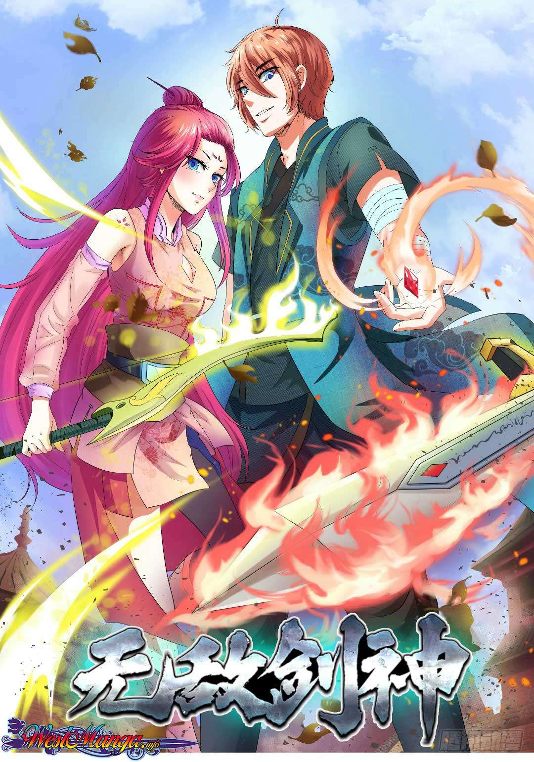 Invincible Sword God Chapter 1 - halaman 51