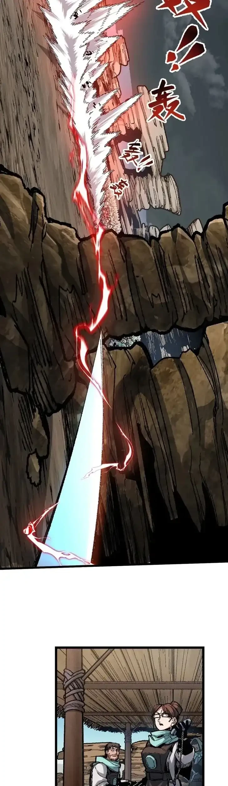 Invincible Under Heaven: Reborn as the Enemy Chapter 1 - halaman 10
